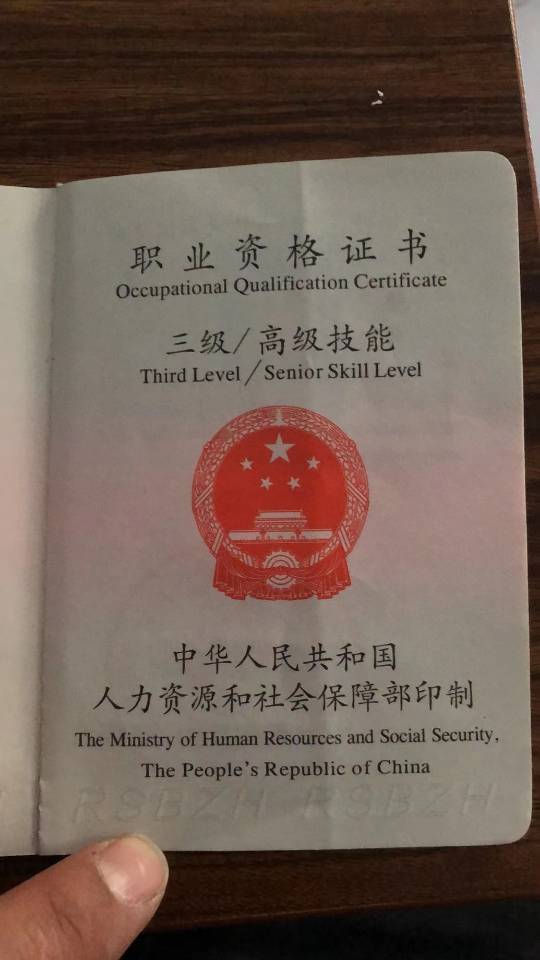 宁夏九玖制冷设备有限公司服务案例