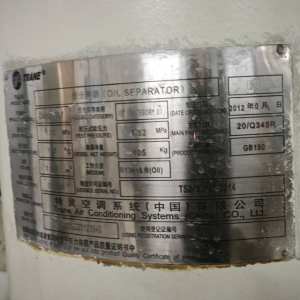 固阳冷库服务-维保小杜 服务案例