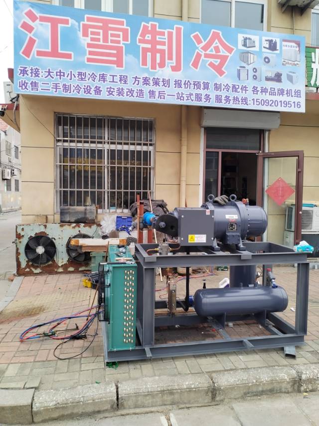 江雪制冷服务案例