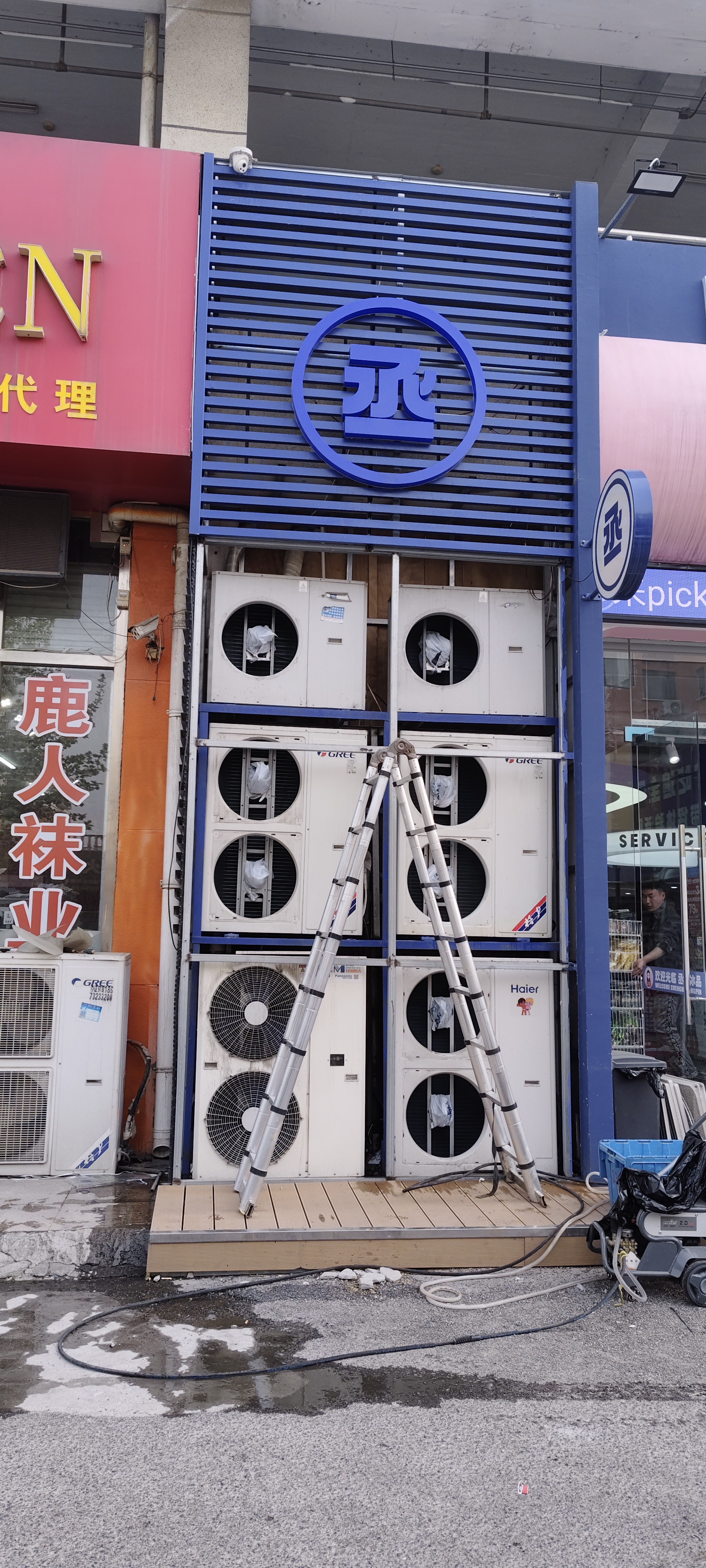 淄博瑞鼎制冷设备商行服务案例