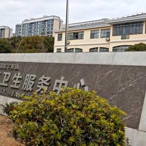 普陀冷库服务-外观-单位门头照