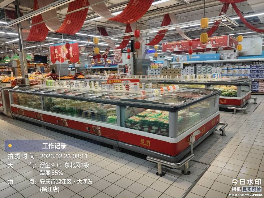 汪国庆服务案例