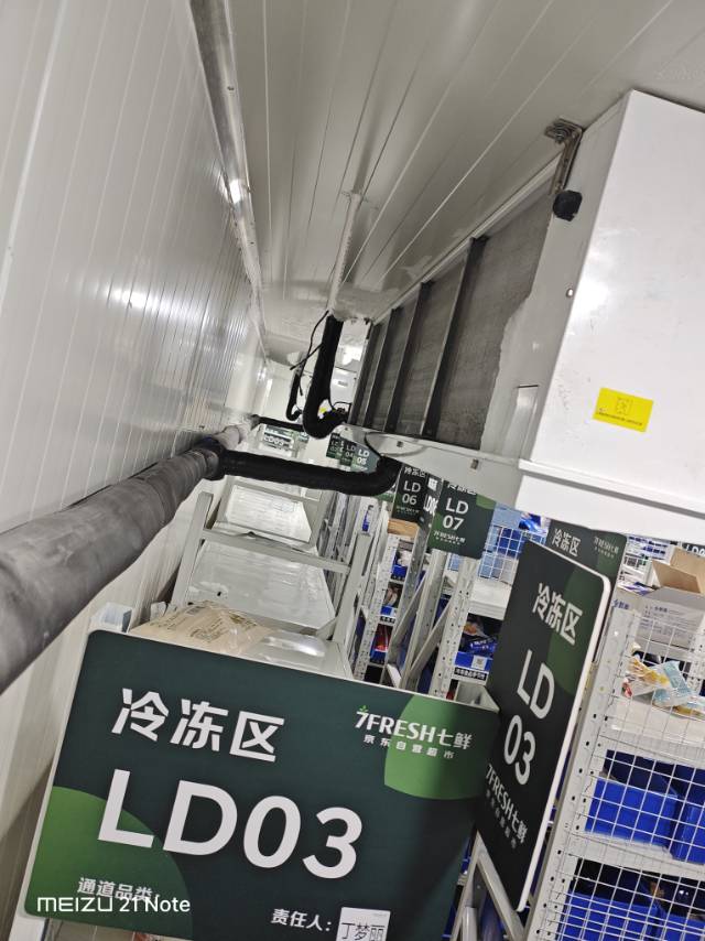 海尔开利，格力冷冻，天津市开利制冷科技有限公司服务案例