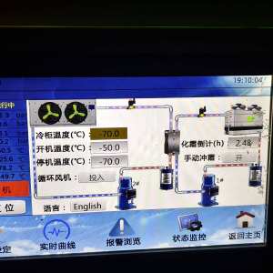 广州冷库服务-超低温蓝工 服务案例