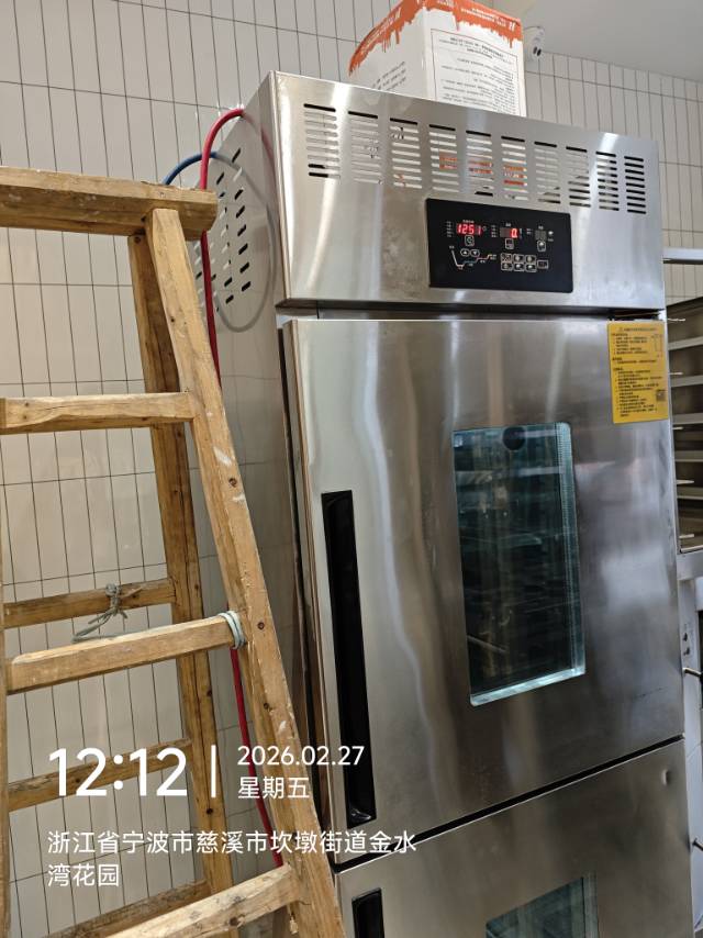 慈溪制冷服务案例