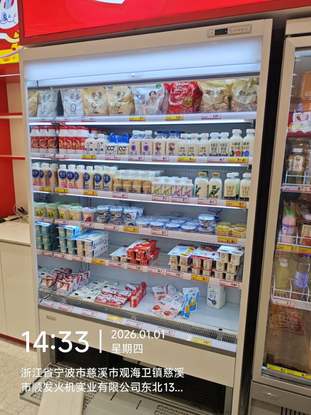 慈溪制冷服务案例