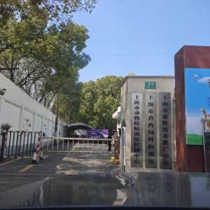 上海冷库服务-外观-单位门头照