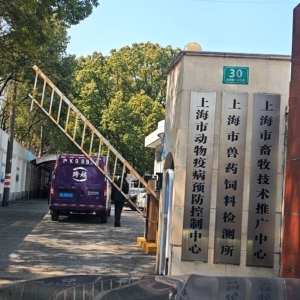 上海冷库服务-外观-单位门头照