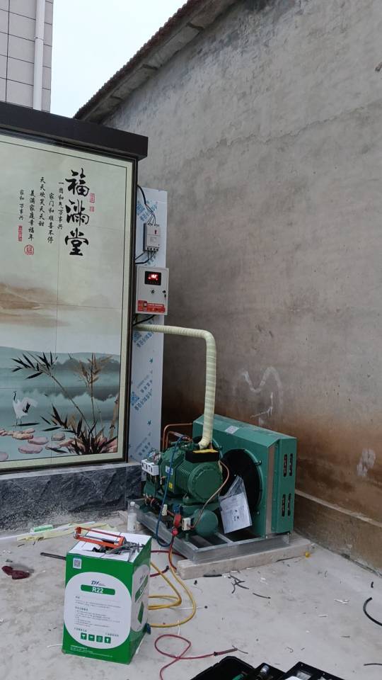 小树制冷冷库设计空调安装维修保养服务案例