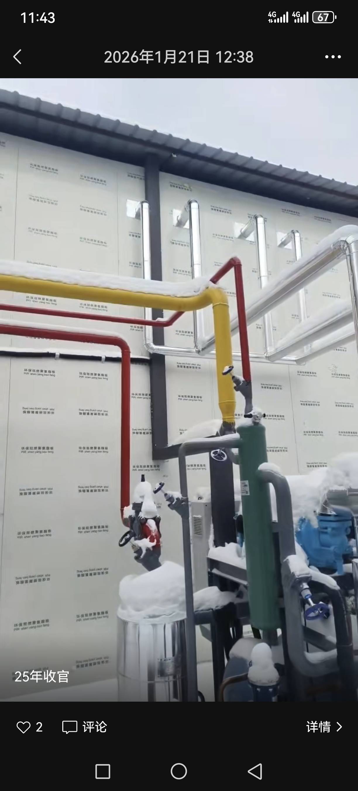 氟克斯服务案例