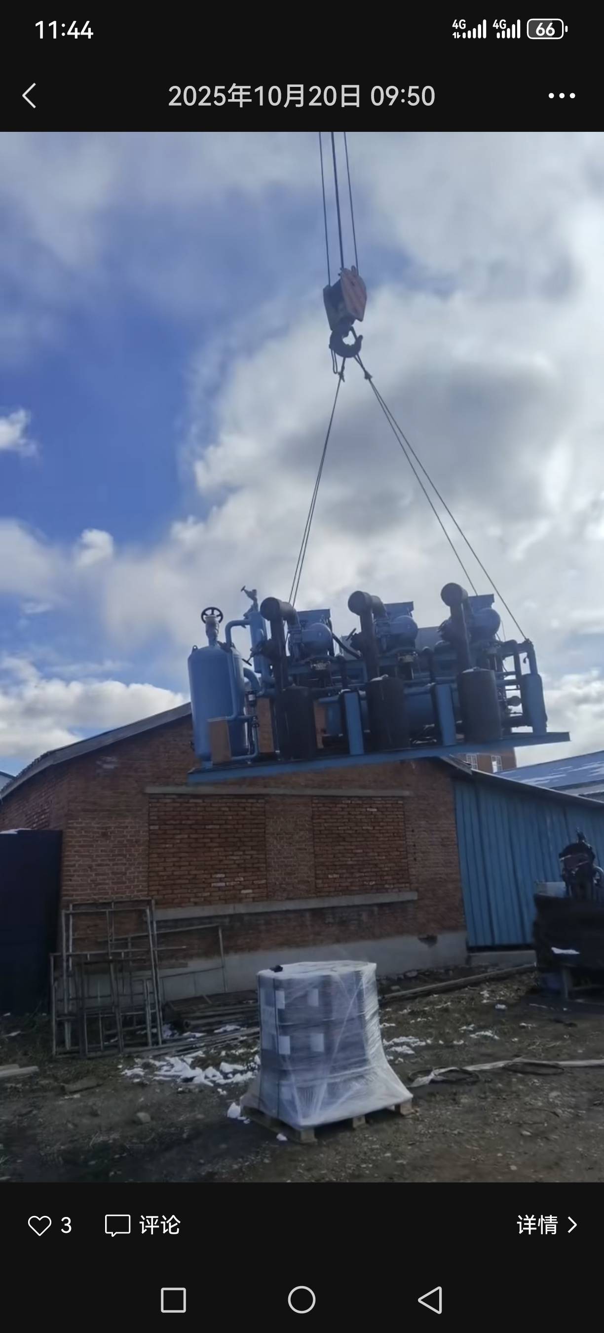 氟克斯服务案例