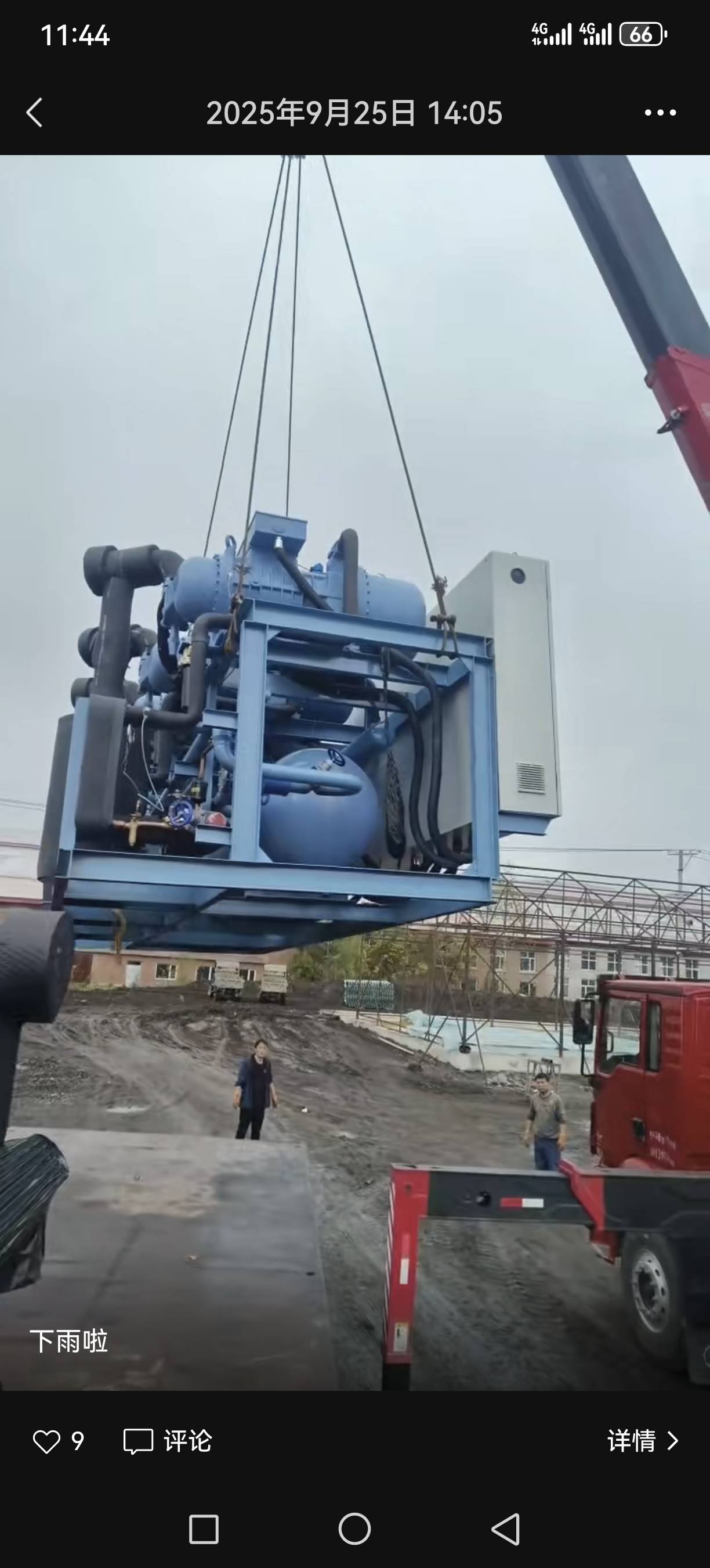 氟克斯服务案例