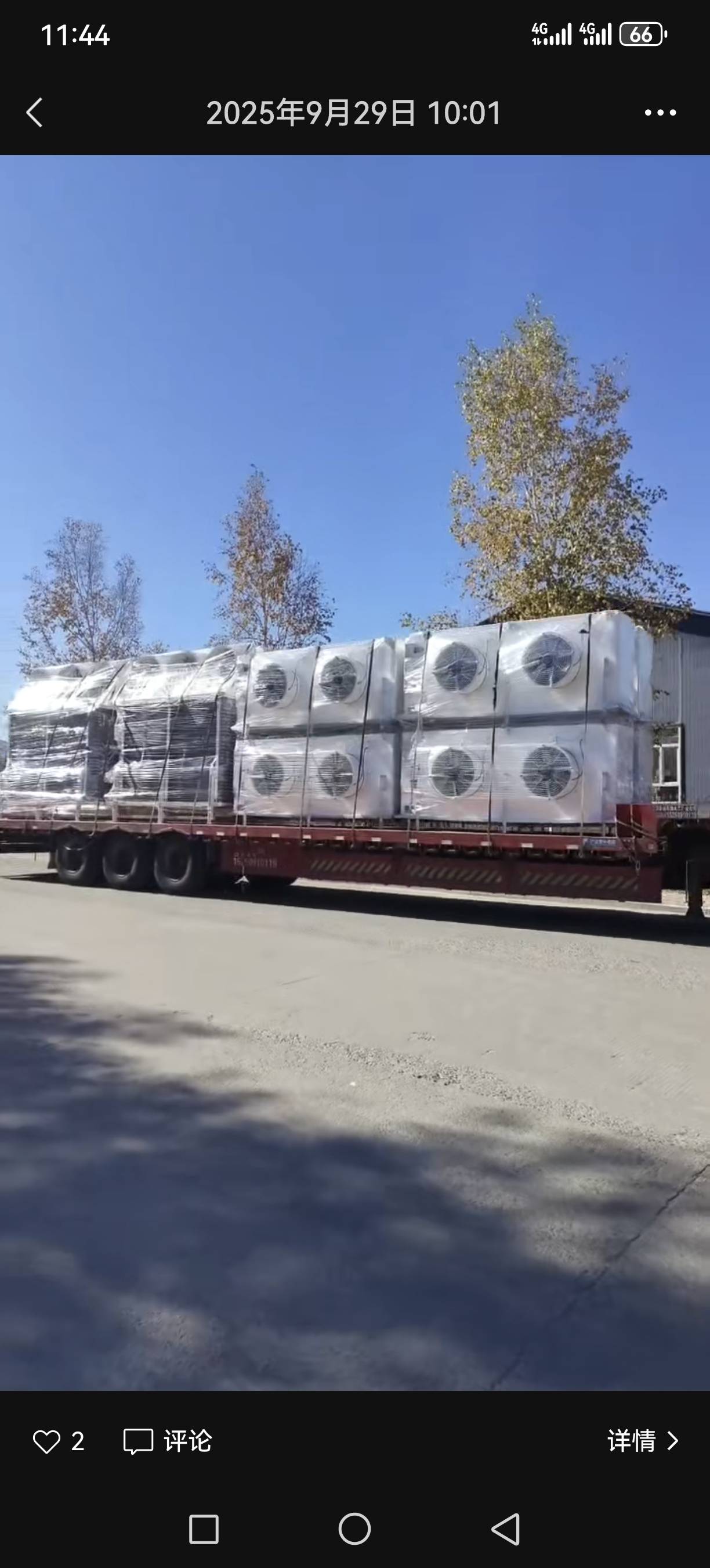 氟克斯服务案例