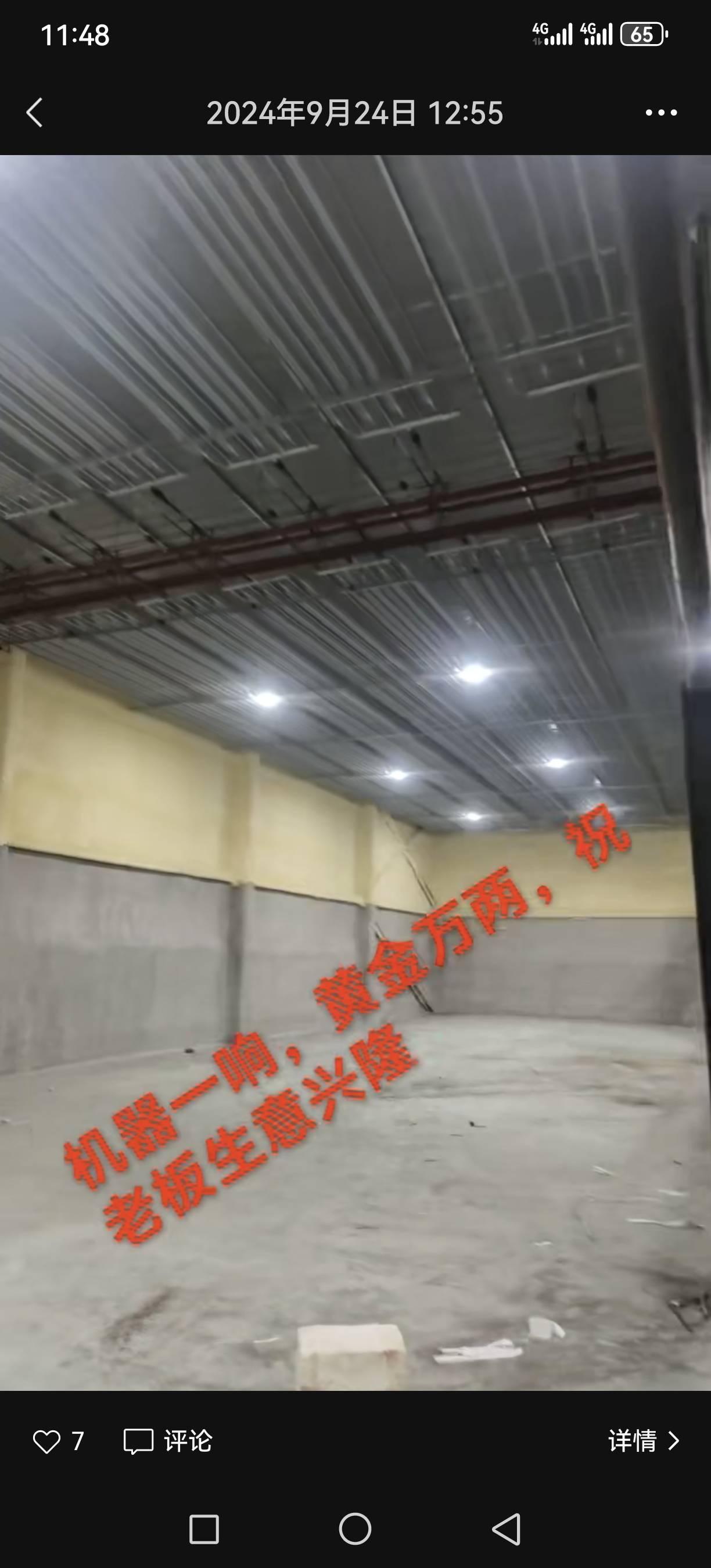 氟克斯服务案例