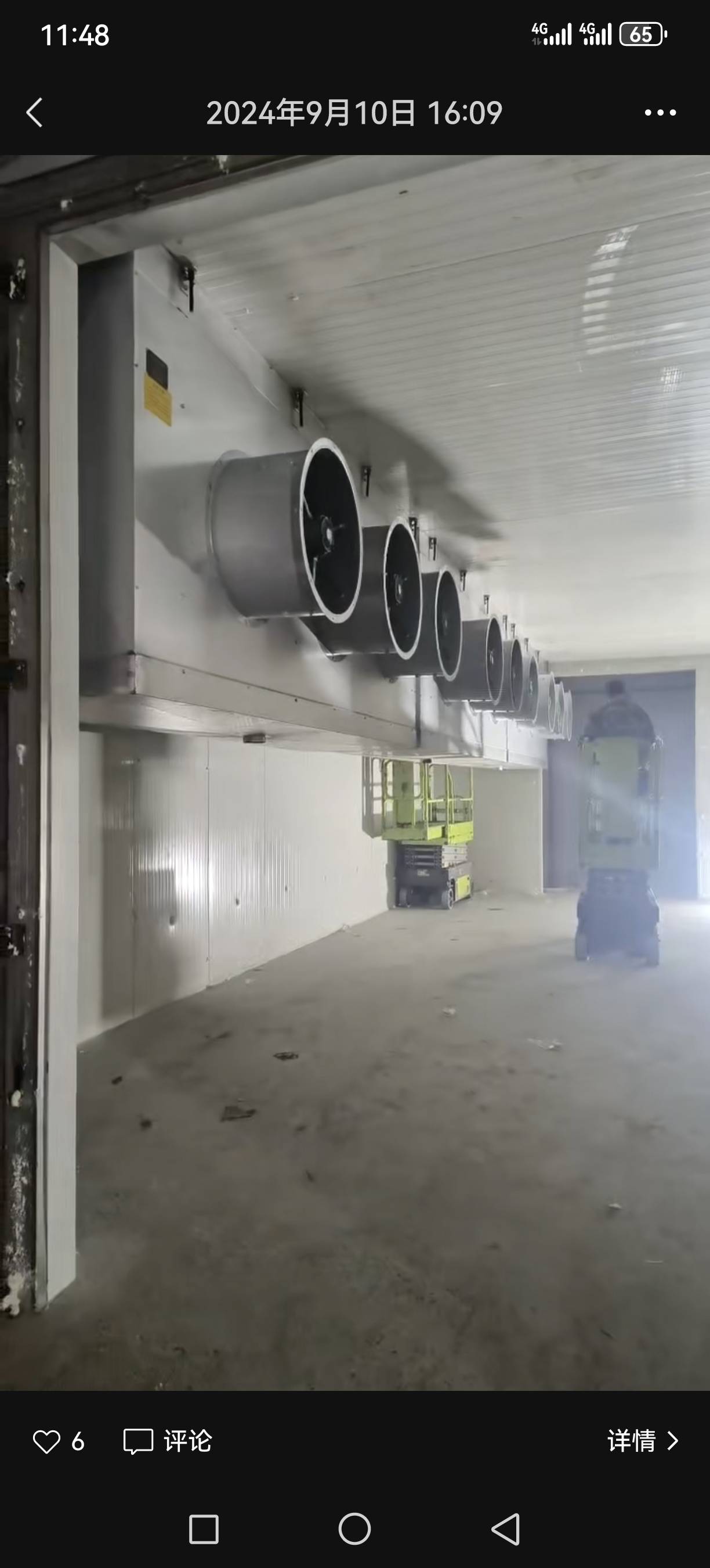 氟克斯服务案例