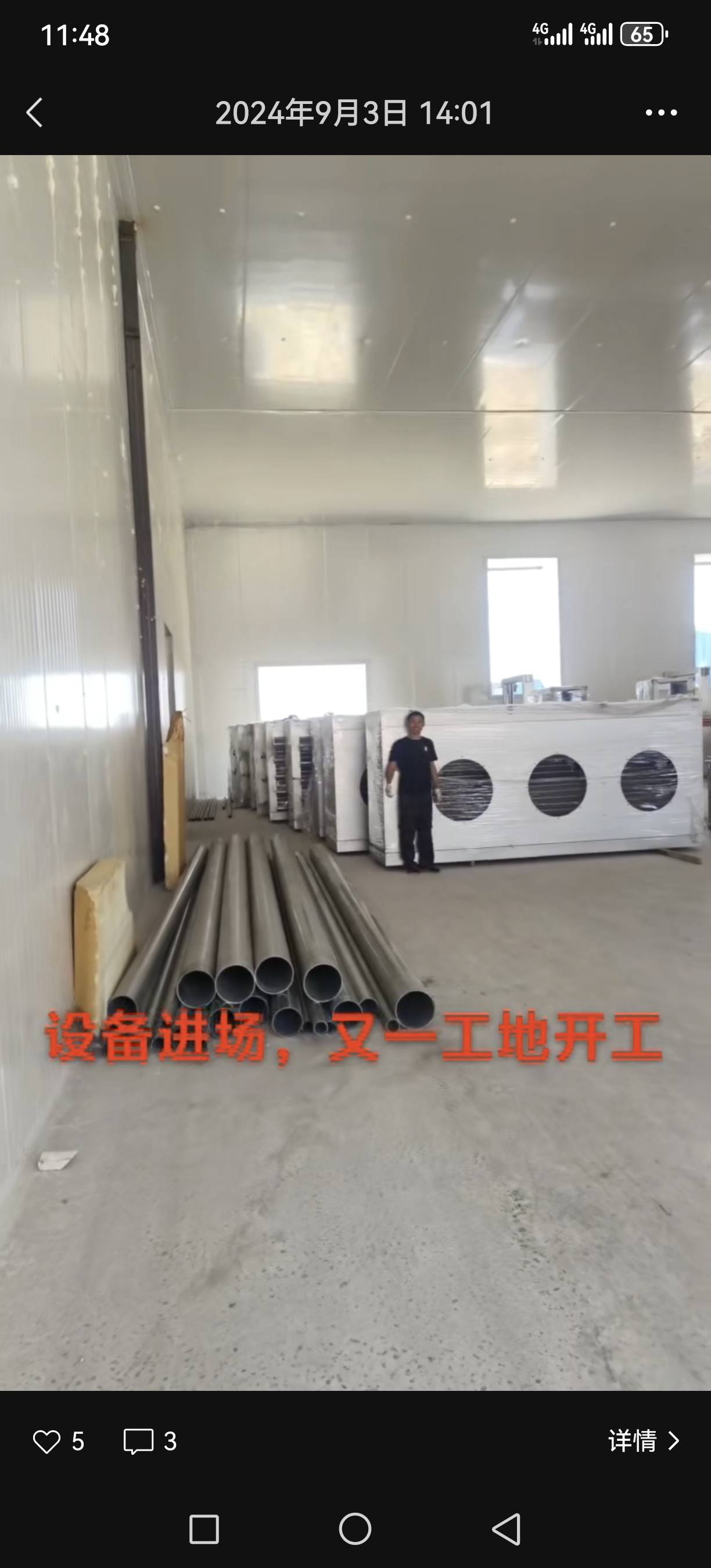 氟克斯服务案例