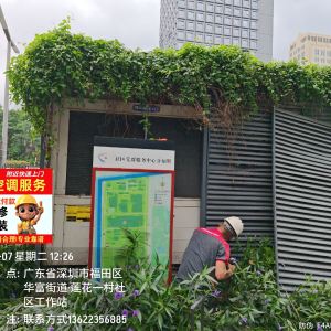 制冷设备维修 - 项目案例
