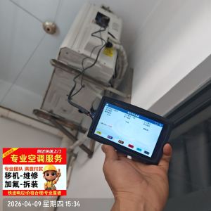 制冷设备维修 - 项目案例