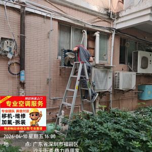 制冷设备维修 - 项目案例