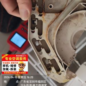 制冷设备维修 - 项目案例