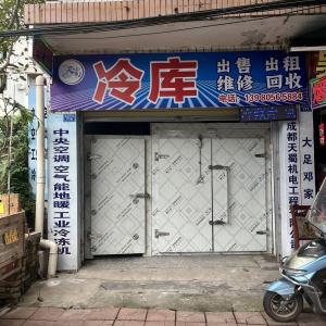 简阳冷库服务-天蜀冷库 服务案例