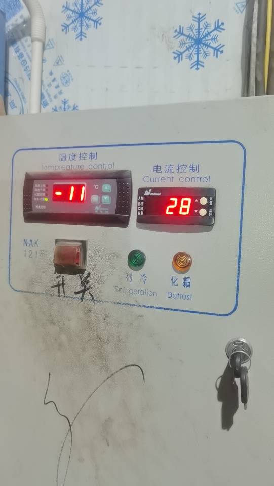 乌鲁木齐制冷公司服务案例