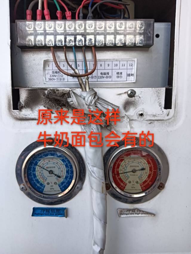 冷库冷链中央空调服务案例