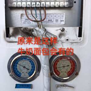 冷库冷链中央空调 - 项目案例