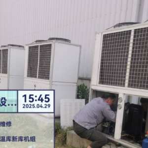 江北冷库服务-精冰强匠-冷库制冷设备维修安装 服务案例