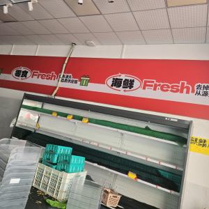 中山制冷设备维修安装 - 项目案例