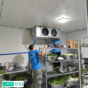 资阳冷库服务-A+重庆暖通空调家电张4008- 服务案例