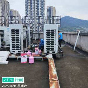 资阳冷库服务-A+重庆暖通空调家电张4008- 服务案例