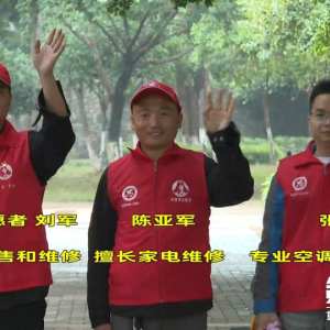 内江冷库服务-A+重庆暖通空调家电张4008- 服务案例