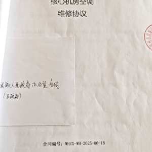 滨州冷库服务-兴海制冷 服务案例