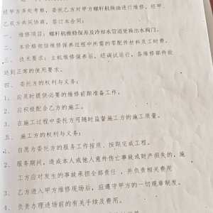 滨州冷库服务-兴海制冷 服务案例
