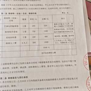 滨州冷库服务-兴海制冷 服务案例
