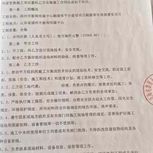 滨州冷库服务-兴海制冷 服务案例