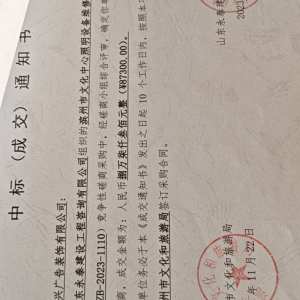 兴海制冷 - 项目案例