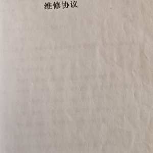 兴海制冷 - 项目案例