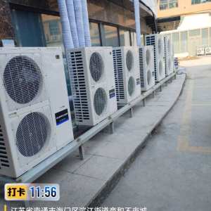 群宏制冷设备有限公司 - 项目案例