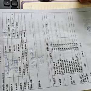上海冷库服务-信息登记卡签字