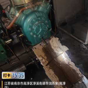 商超冷链 - 项目案例