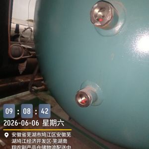 张洪进 - 项目案例