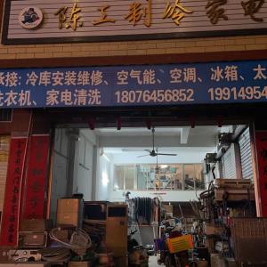 玉林冷库服务-陈工18076456852 服务案例