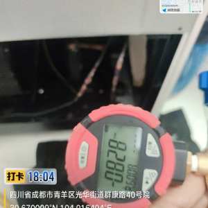 锦江冷库服务-浮生若梦 服务案例