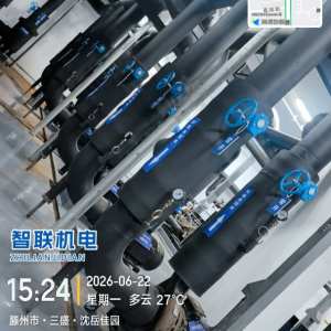 临沂冷库服务-刘秋洋 服务案例