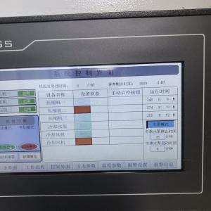 临沂冷库服务-利达制冷 服务案例