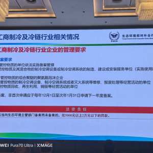 漯河冷库服务-徐朋权 服务案例