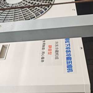 贵阳冷库服务-外机组照片