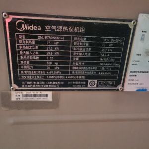 涞源冷库服务-Andrew 服务案例